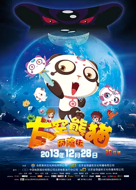 国产成人久久蜜一区二区